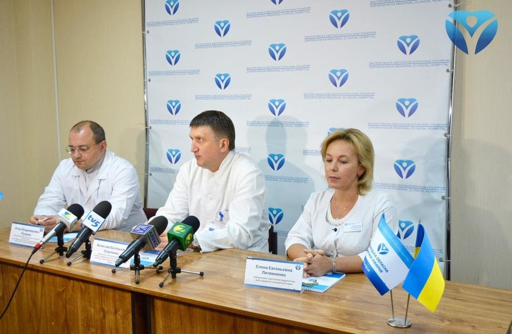 В Запорожской областной больнице с размахом прошел Всемирны..., фото-1 В Запорожской областной больнице с размахом прошел Всемирный день сердца, фото-1