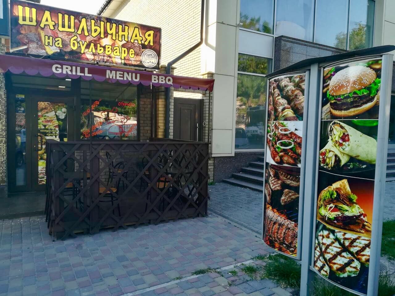 Доставка еды в Запорожье: обзор и сравнение, фото-30 Доставка еды в Запорожье: обзор и сравнение, фото-30