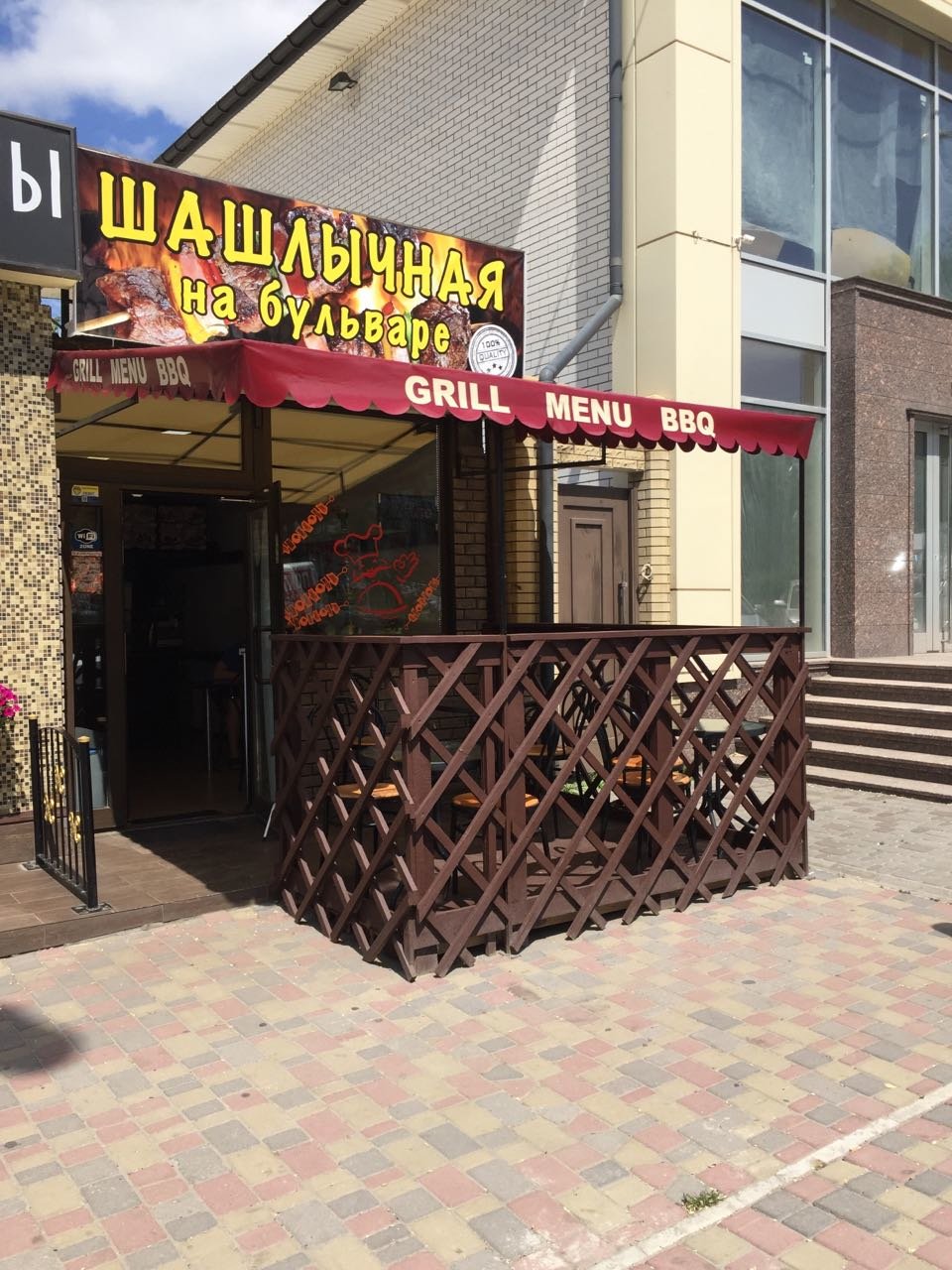 Доставка еды в Запорожье: обзор и сравнение, фото-37 Доставка еды в Запорожье: обзор и сравнение, фото-37