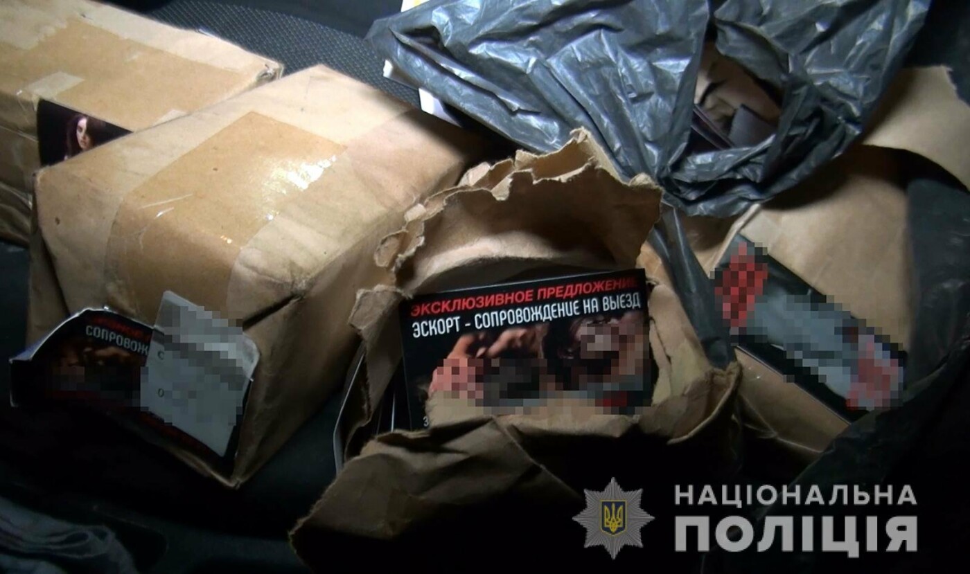 В Запорожье «накрыли» бордель и задержали двоих сутенеров,..., фото-2 В Запорожье «накрыли» бордель и задержали двоих сутенеров, – ФОТО, фото-2