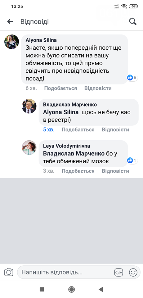 "Я нормально отношусь к слабой половине пола": Владислав Ма..., фото-5 "Я нормально отношусь к слабой половине пола": Владислав Марченко о посте, флешмобе, секс-шопе и соответствии должности, фото-5