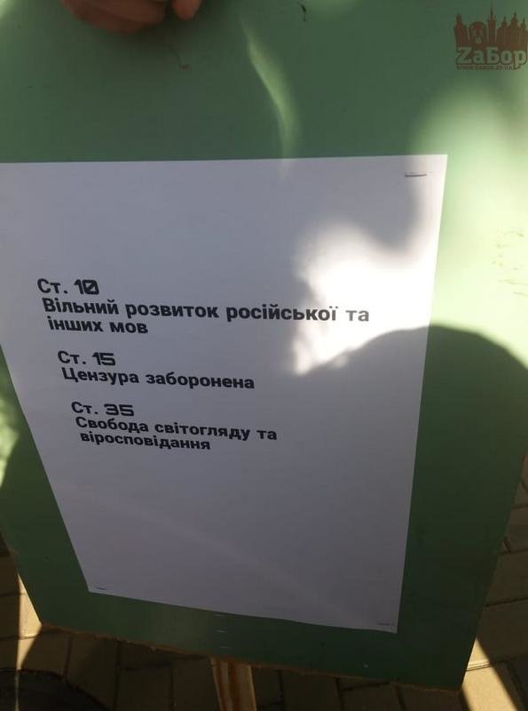 “Это абсурд. Мы не требуем пар на русском языке”: почему ст..., фото-4 “Это абсурд. Мы не требуем пар на русском языке”: почему студенты принесли в ЗНУ гроб и что об этом думает администрация, фото-4