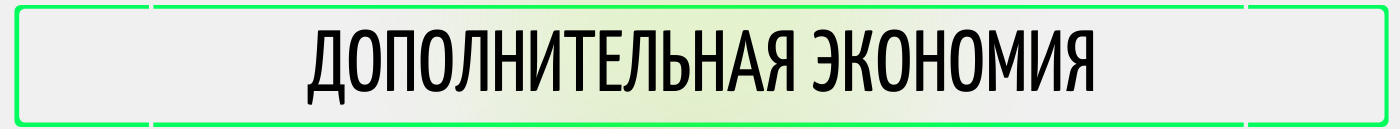 Ужесточение банковского надзора: что делать бизнесу, фото-5 Ужесточение банковского надзора: что делать бизнесу, фото-5