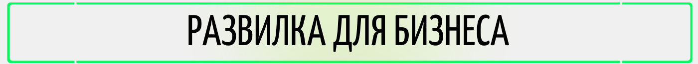 Ужесточение банковского надзора: что делать бизнесу, фото-2 Ужесточение банковского надзора: что делать бизнесу, фото-2