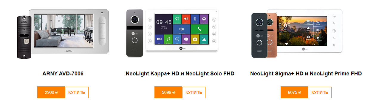 Охрана квартиры Запорожье - критерии выбора, фото-4 Охрана квартиры Запорожье - критерии выбора, фото-4