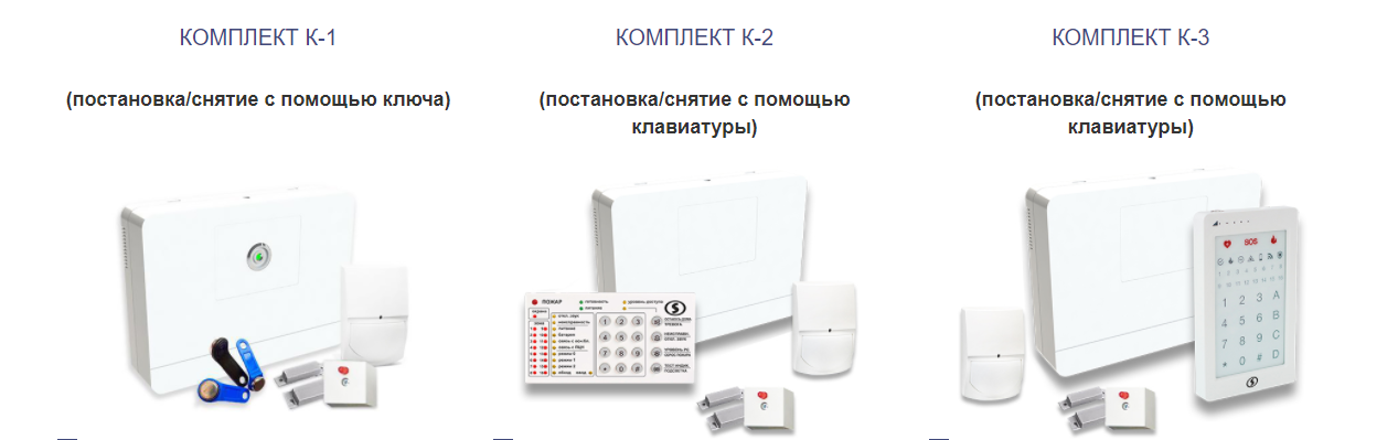 Охрана квартиры Запорожье - критерии выбора, фото-1 Охрана квартиры Запорожье - критерии выбора, фото-1