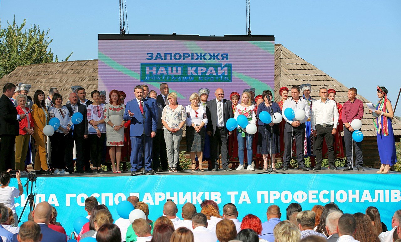 Пусть молодеет и расцветает мой родной Запорожский край: в..., фото-1 Пусть молодеет и расцветает мой родной Запорожский край: в Запорожье представили кандидатов в депутаты на местные выборы, фото-1