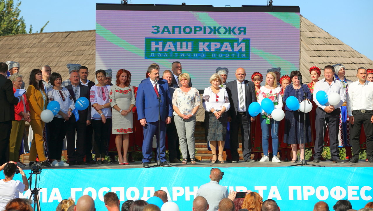 Пусть молодеет и расцветает мой родной Запорожский край: в..., фото-2 Пусть молодеет и расцветает мой родной Запорожский край: в Запорожье представили кандидатов в депутаты на местные выборы, фото-2