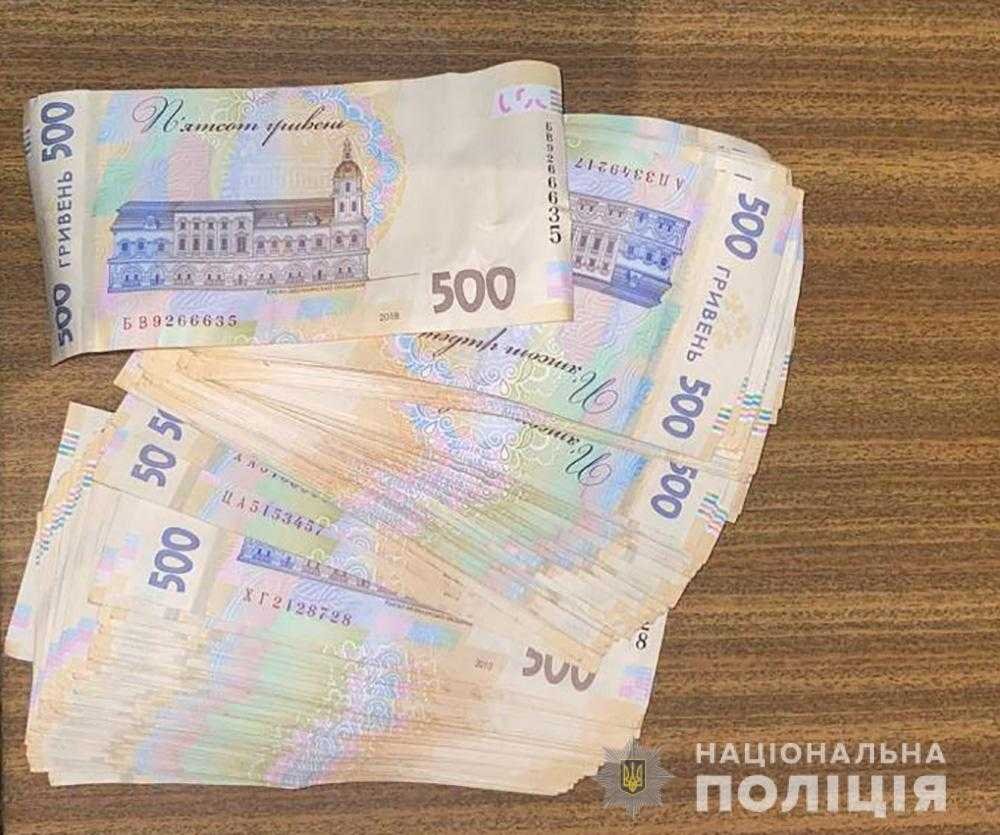 В Бердянске пенсионерка отдала мошенникам 100 тысяч гривен   