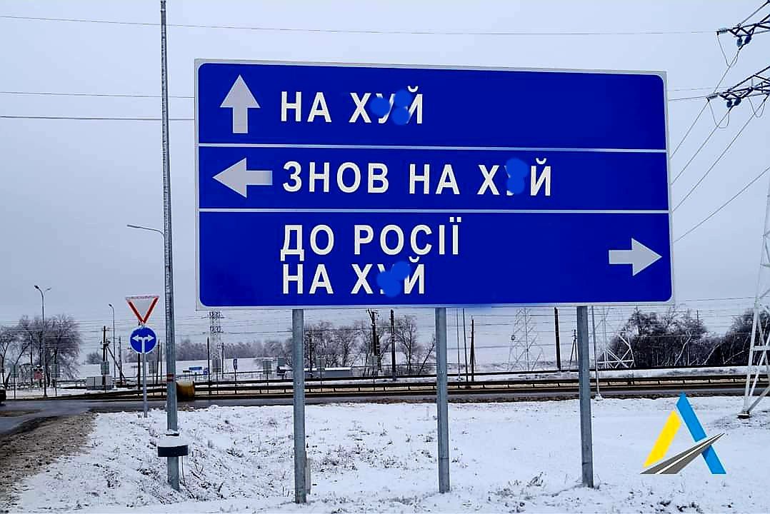Запорожцев просят демонтировать дорожные знаки на всех дорогах страны