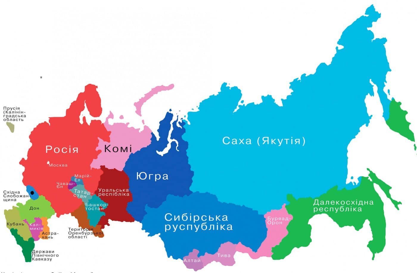 Бумеранг: як велика росія може зменшиться до маленької московії