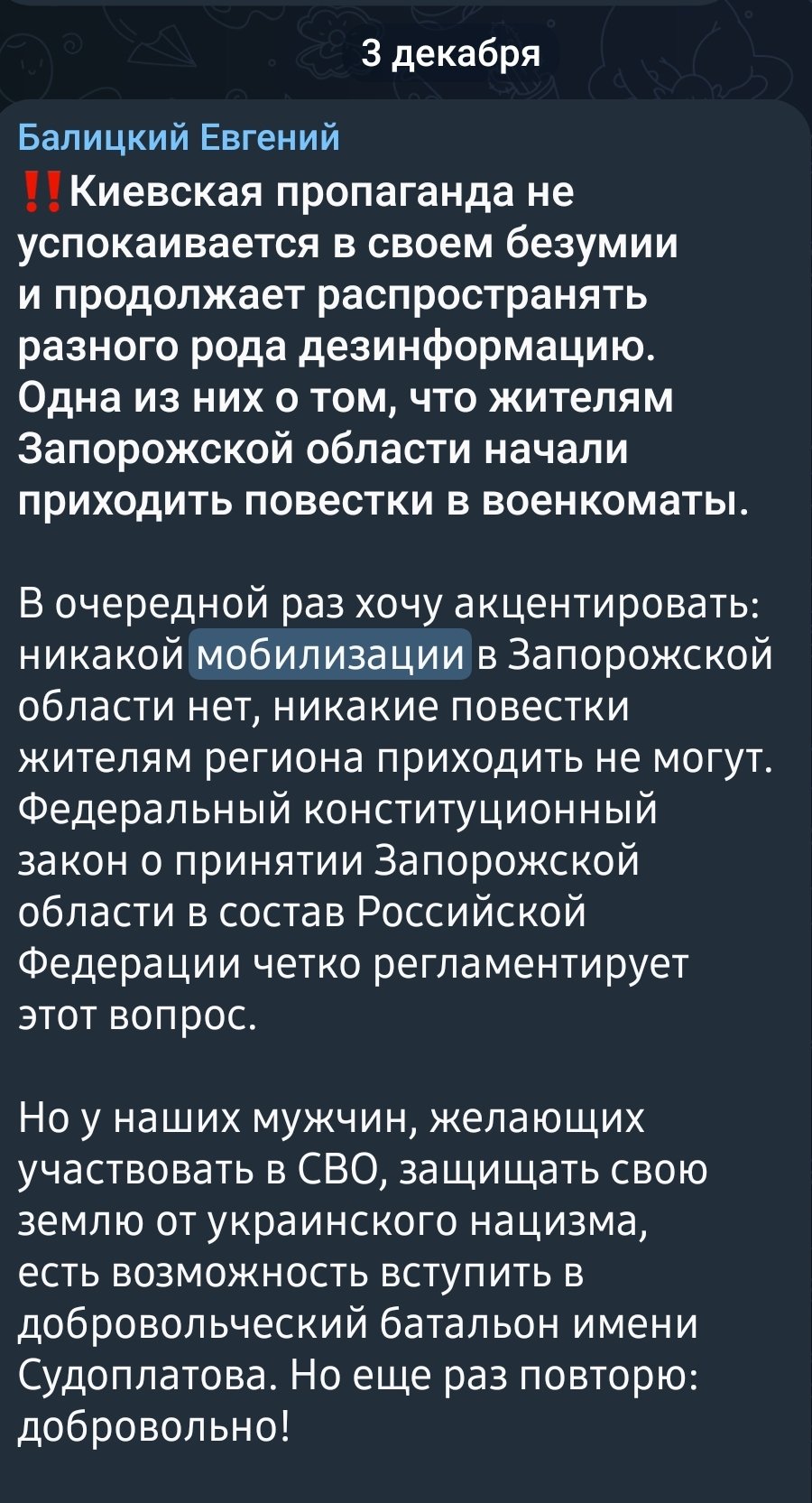 На Запоріжжі окупанти мобілізують трактористів, бо танкістів не вистачає