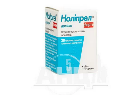Аптека АНЦ: Ноліпрел - лікування гіпертензії