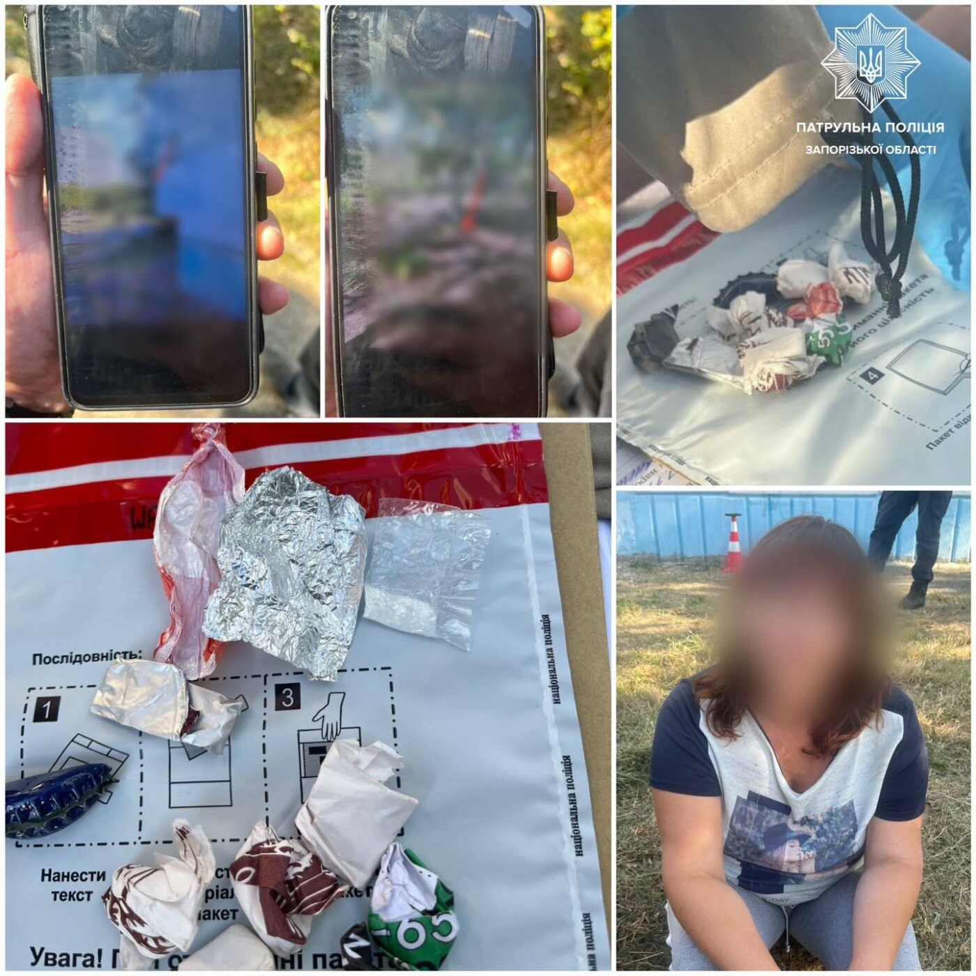 У Хортицькому районі спіймали розповсюджувачку наркотиків