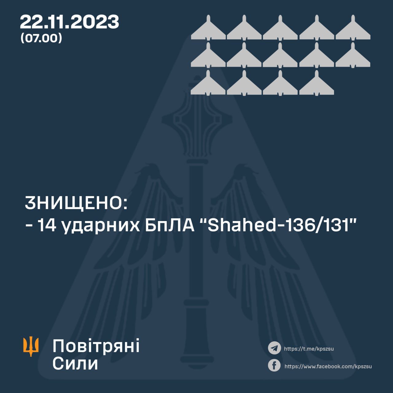 Ворог вдарив по Запоріжжю ракетою Х-22 