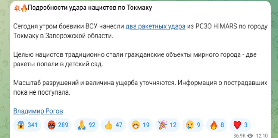 В окупованому Токмаку «прилетіло» в будівлю, яку загарбники використовували як військовий шпиталь