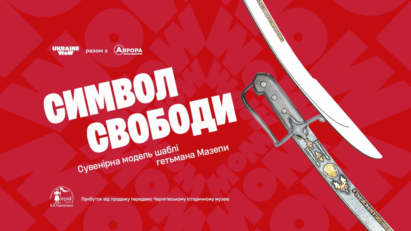 Аврора