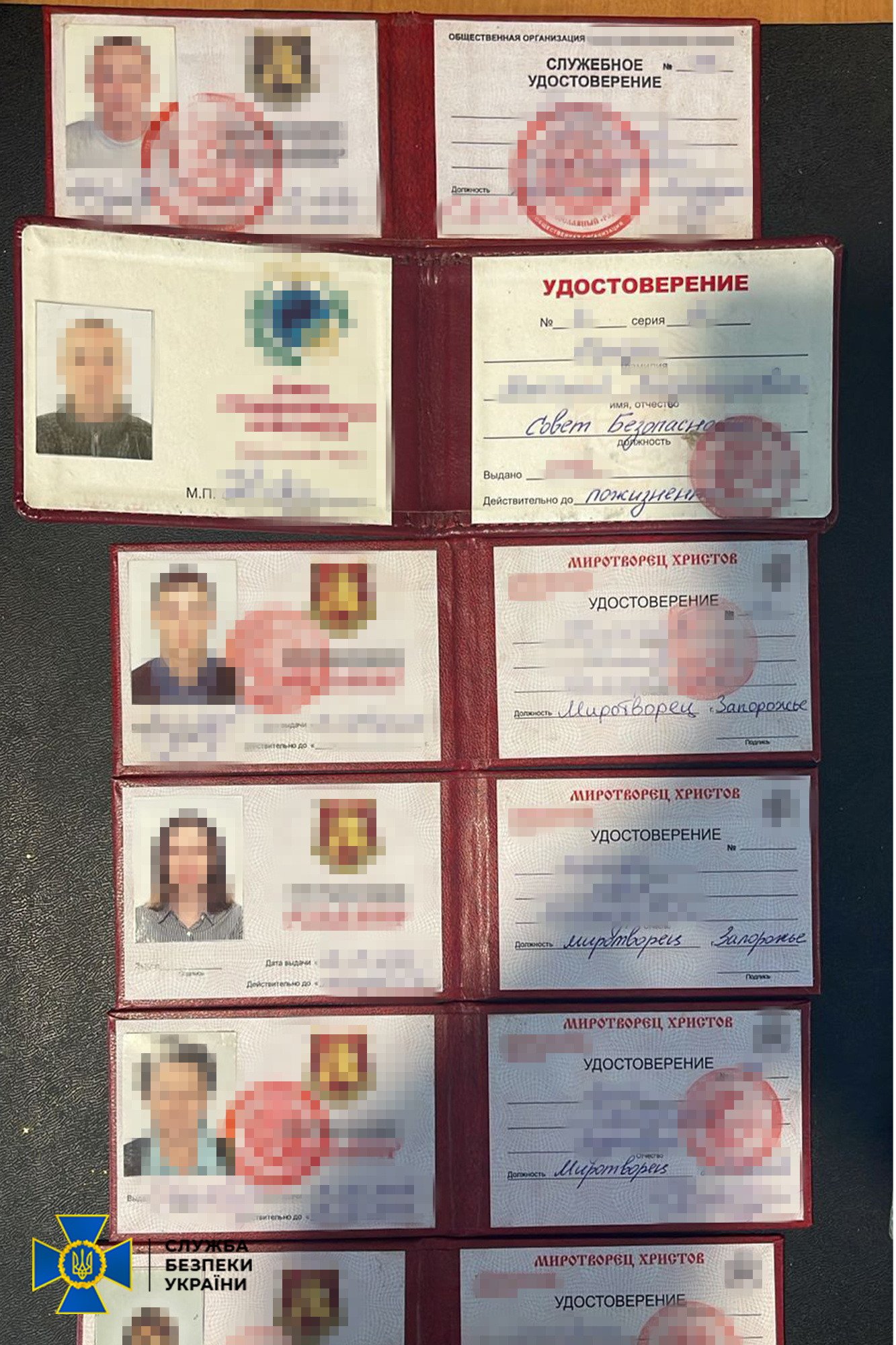 У Запоріжжі священник УПЦ МП вербував коригувальників, – СБУ