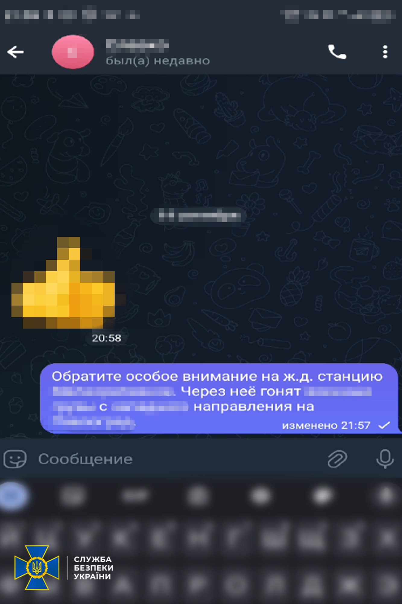 У Запоріжжі священник УПЦ МП вербував коригувальників, – СБУ