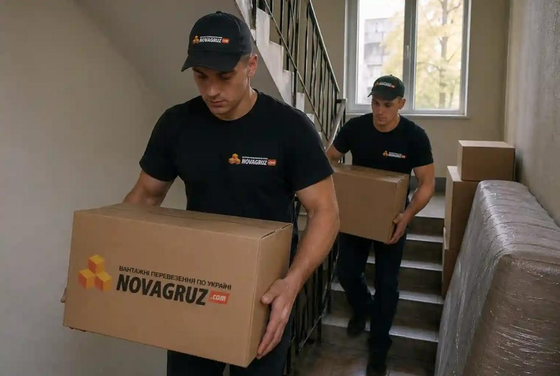 Повний переїзд квартири — це не тільки авто, а й бригада вантажників