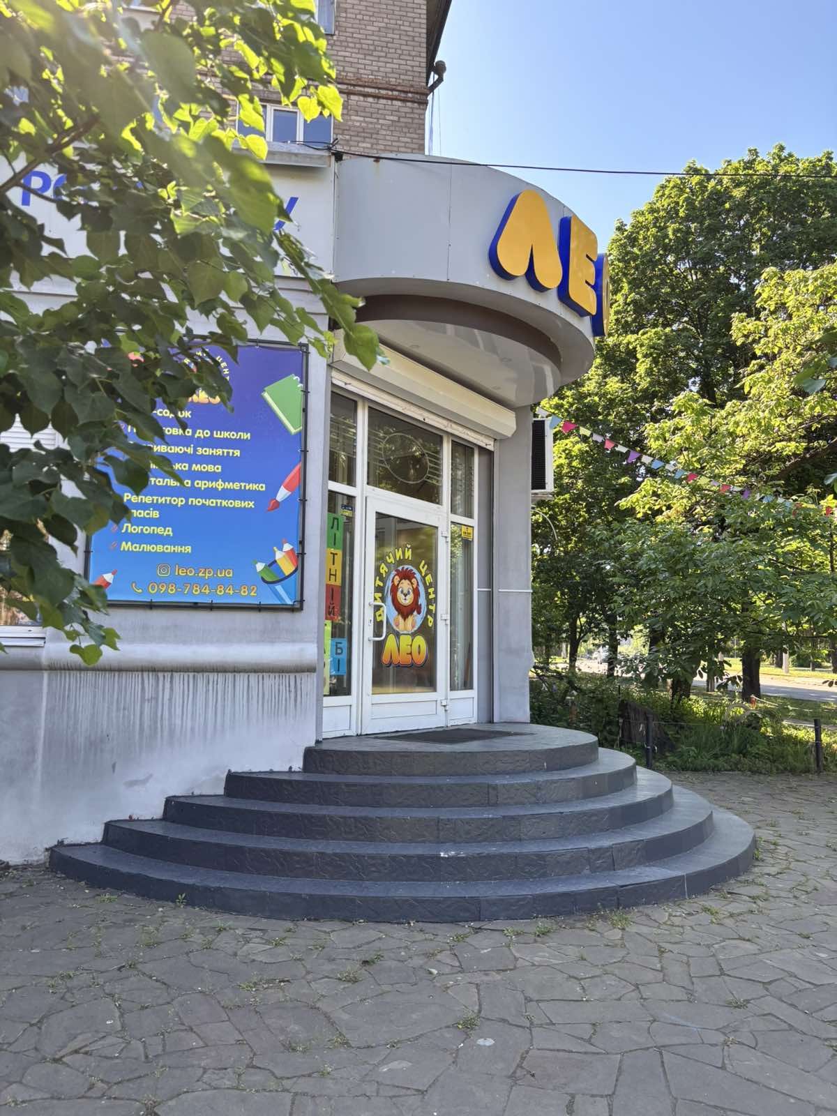 Школьный старт 2026: как подготовить ребенка к новому учебному году в Запорожье, фото-18