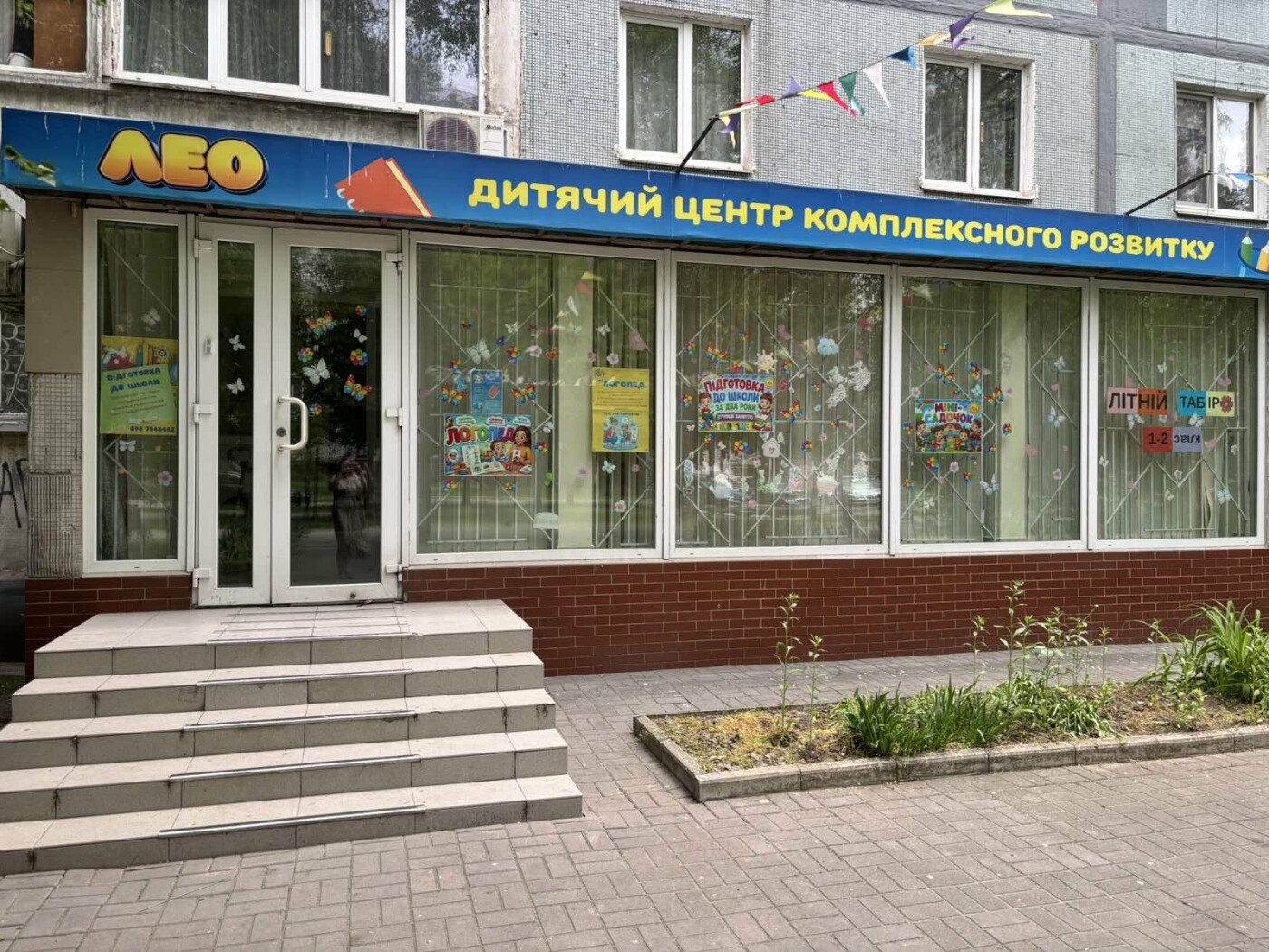 Школьный старт 2026: как подготовить ребенка к новому учебному году в Запорожье, фото-20