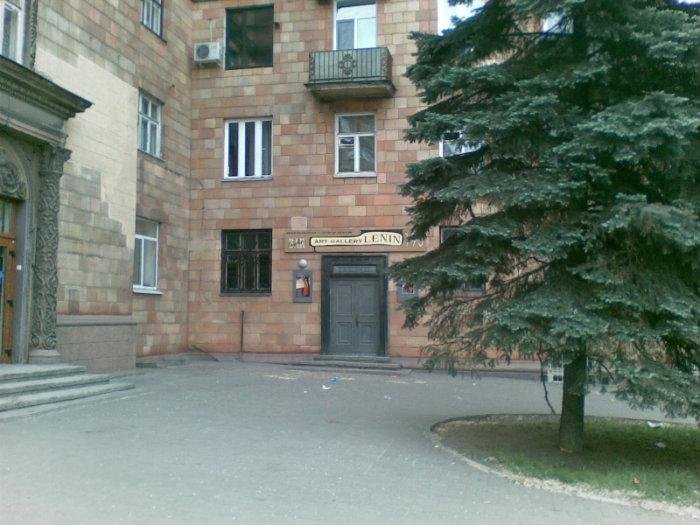 Галерея Баранніка