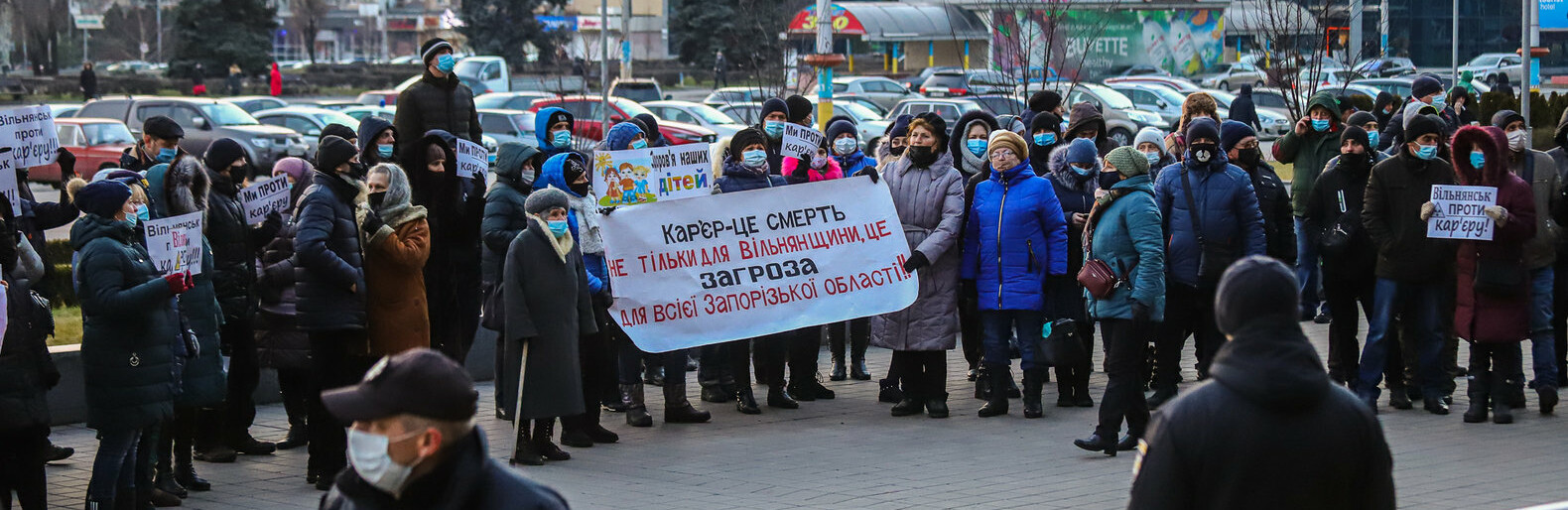 Около сотни противников строительства каолинового карьера приехали в Запорожье под стены ОГА, - ФОТОРЕПОРТАЖ