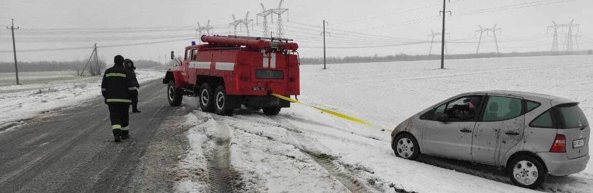 В Запорожской области спасатели отбуксировали 9 автомобилей, застрявших на скользких дорогах