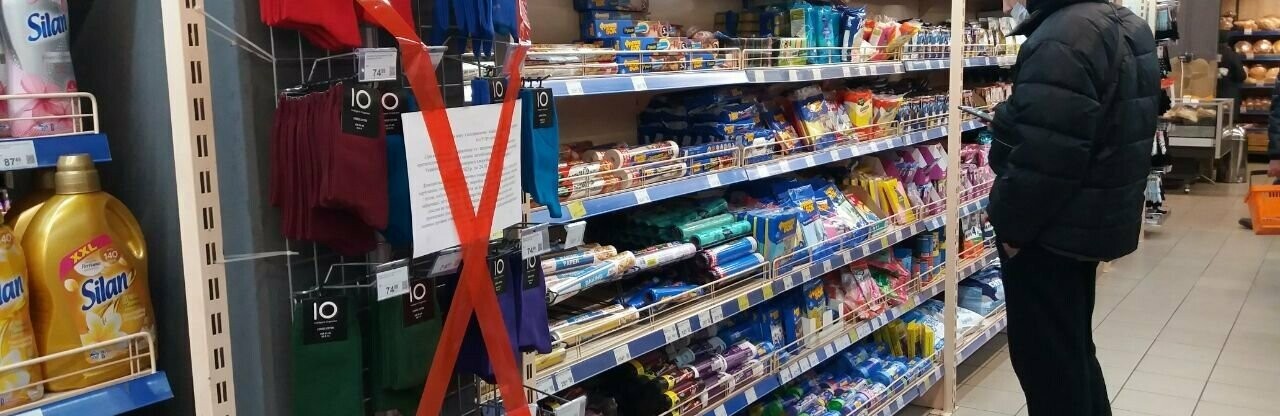 С сегодняшнего дня вступают в силы штрафы для бизнеса за отсутствие масок: кого могут наказать 