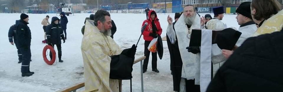 На Центральном пляже Запорожья Лука провел обряд освящения вод Днепра, - ФОТОФАКТ