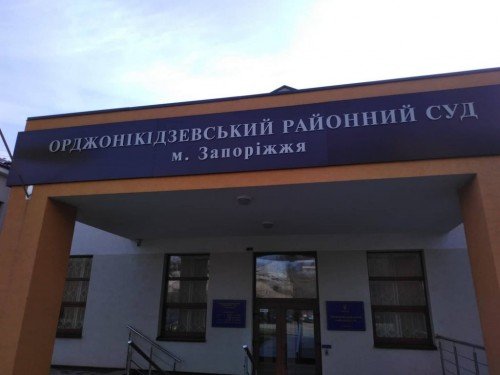 В Запорожье охранник банка обчистил офис предпринимателя 