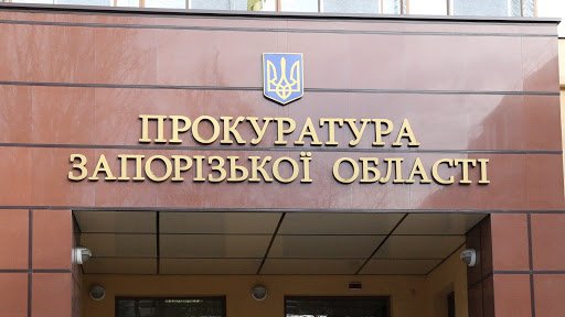 Прокуратура судится за ботанические заказники площадью 158 гектар в Запорожской области