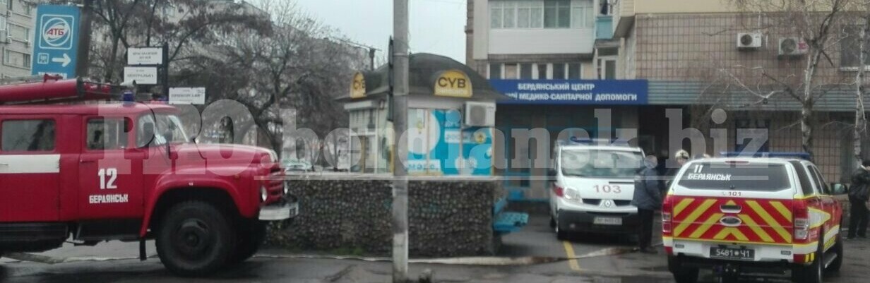 В Запорожской области эвакуировали поликлинику из-за сообщения о взрывоопасном предмете
