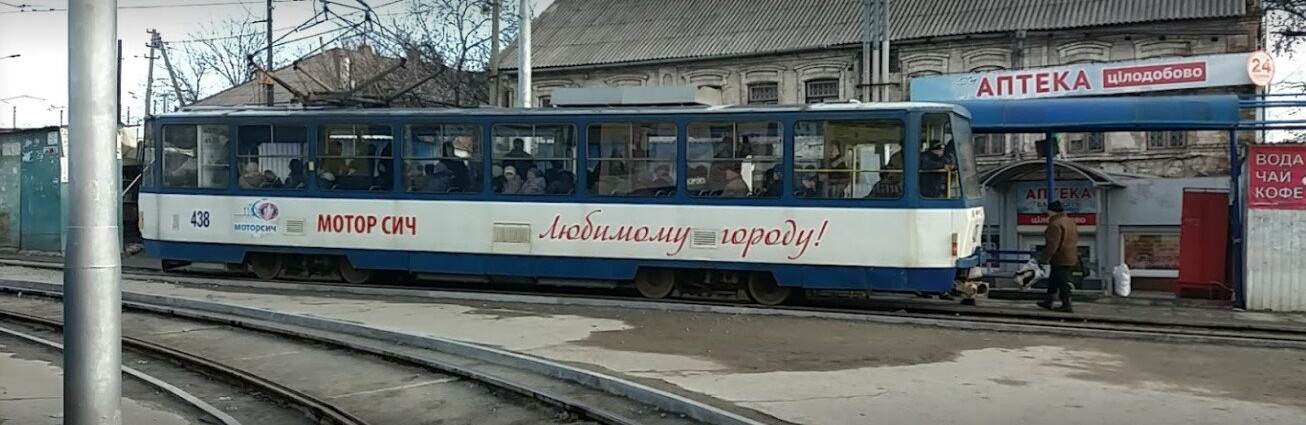 В Запорожье предприниматели перекрыли движение трамваев возле Центрального рынка, - ВИДЕО 