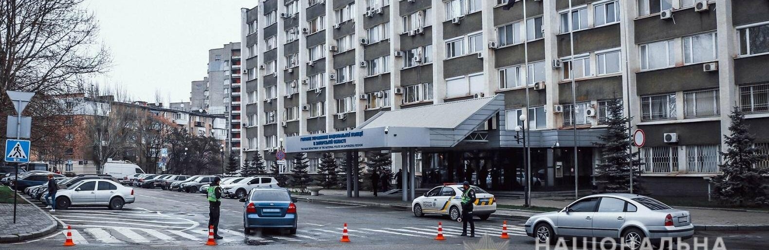 Запорожскую полицию подняли по учебной тревоге