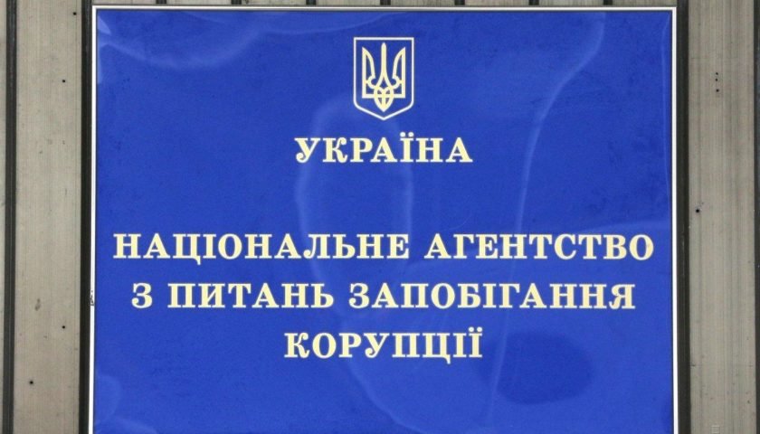 В НАПК возникли вопросы к финотчетности партии мэра Запорожья