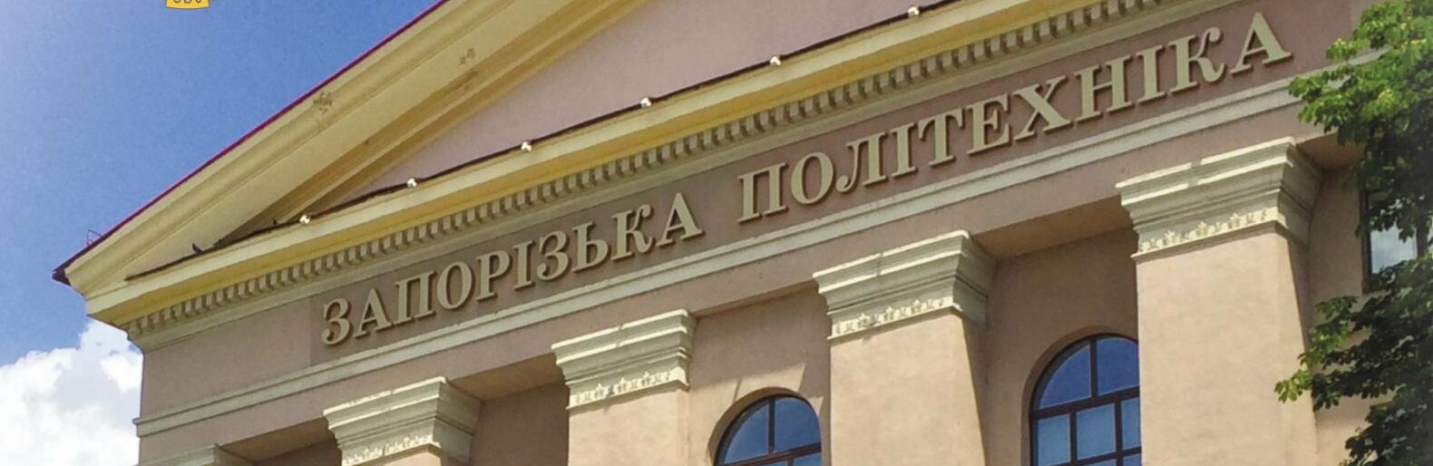 В 