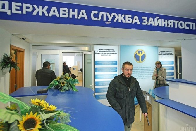 В Запорожской области безработица идет на спад: на одно рабочее место претендовало 8 человек
