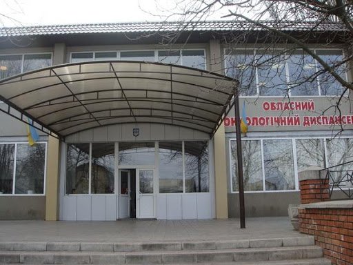 Запорожский областной онкодиспансер просит 23 миллиона гривен на ремонт и закупку оборудования