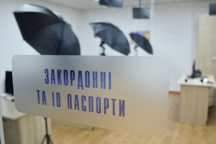В Запорожье миграционная служба приостановила оформление документов из-за поломки оборудования