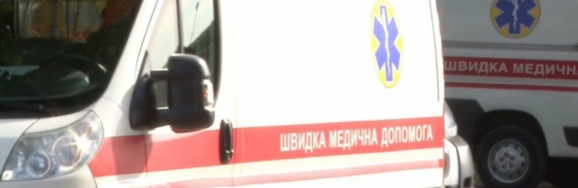 В Запорожье 