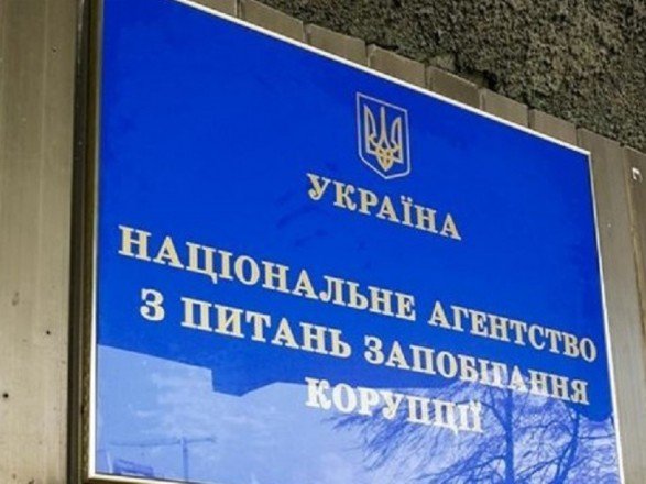 Руководителя партии мэра Запорожья вызвали для дачи пояснений в НАПК