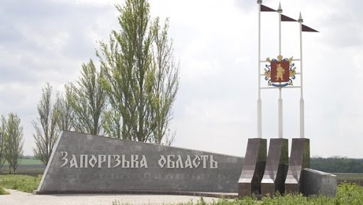 Население Запорожской области сократилось на 8 тысяч человек