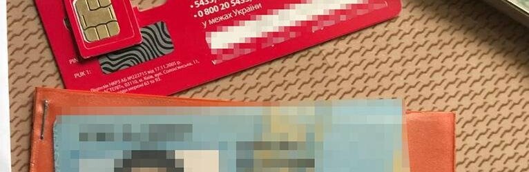 Жительница Запорожья присваивала деньги пенсионеров, используя старые удостоверения матери