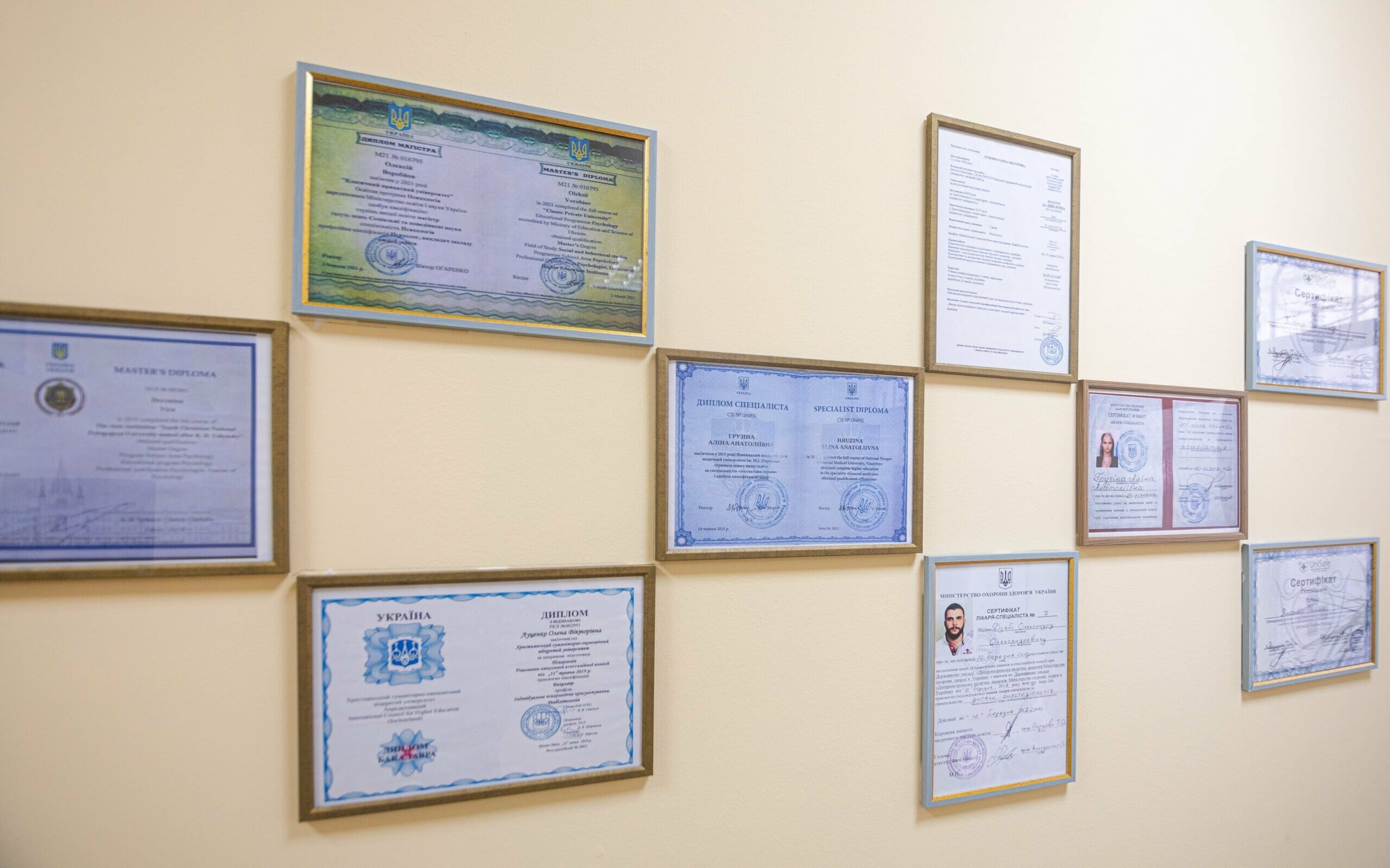 Наркологическая Клиника «Амулет»