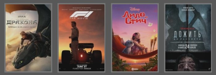 смотреть фильмы онлайн на kinogo