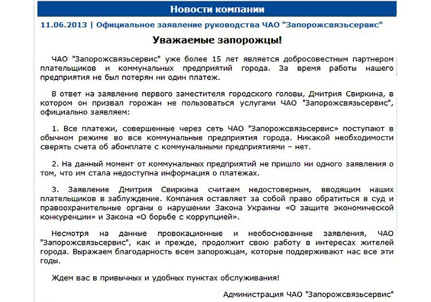 Безымянный