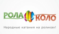 5.Rola-kolo