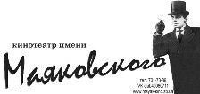 6.Mayakovskogko
